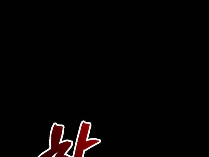 Trở Lại Thành Người Chơi Chap 90 - Next Chap 91
