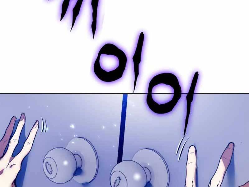 Trở Lại Thành Người Chơi Chap 90 - Next Chap 91