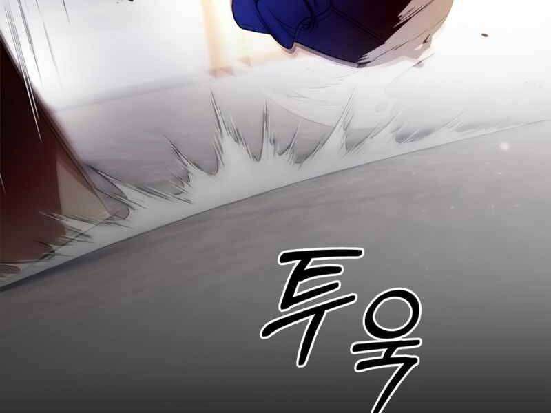 Trở Lại Thành Người Chơi Chap 90 - Next Chap 91