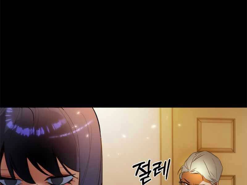 Trở Lại Thành Người Chơi Chap 90 - Next Chap 91