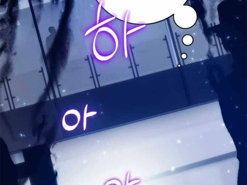 Trở Lại Thành Người Chơi Chap 90 - Next Chap 91