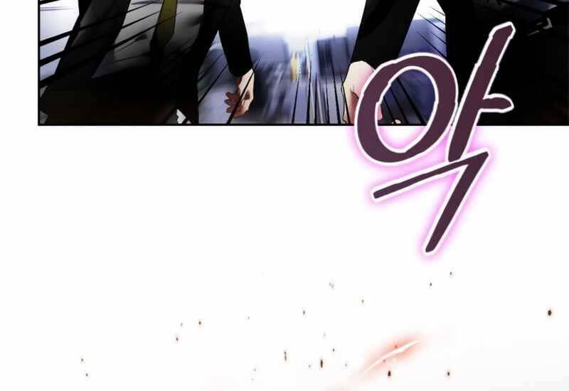 Trở Lại Thành Người Chơi Chap 91 - Next Chap 92