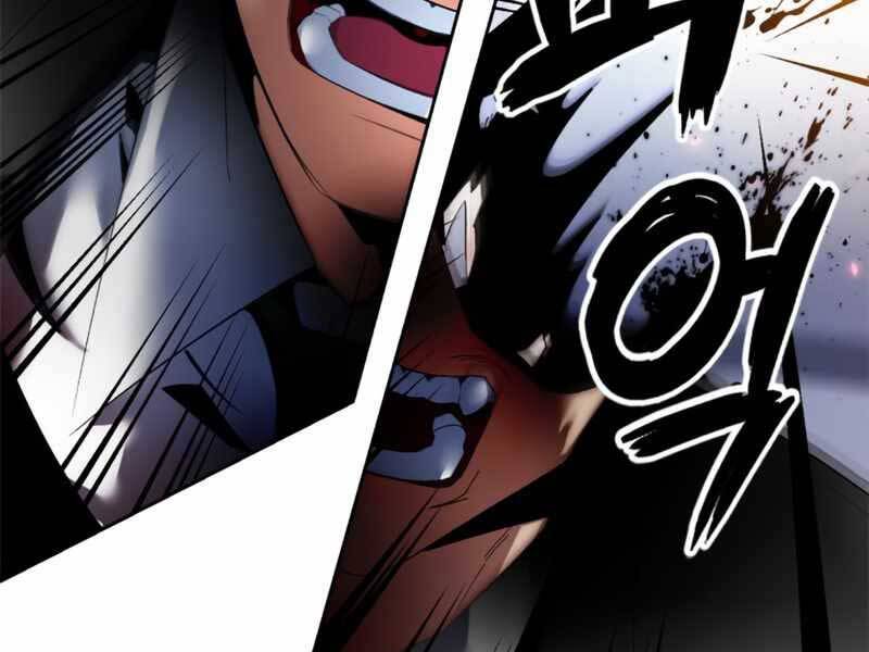 Trở Lại Thành Người Chơi Chap 91 - Next Chap 92