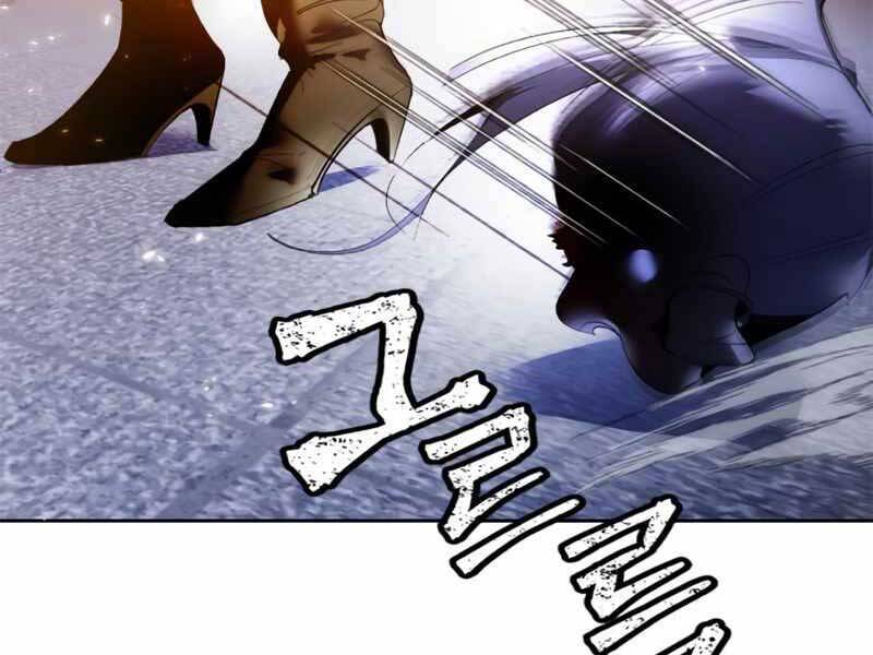 Trở Lại Thành Người Chơi Chap 91 - Next Chap 92