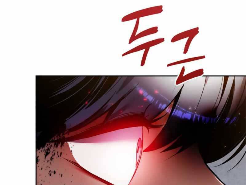 Trở Lại Thành Người Chơi Chap 91 - Next Chap 92
