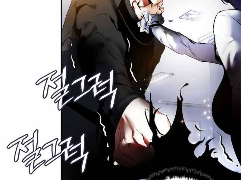 Trở Lại Thành Người Chơi Chap 91 - Next Chap 92