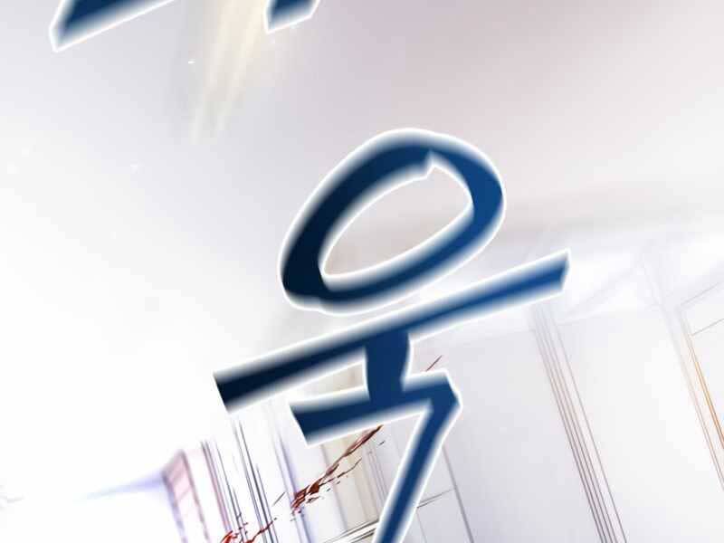 Trở Lại Thành Người Chơi Chap 91 - Next Chap 92