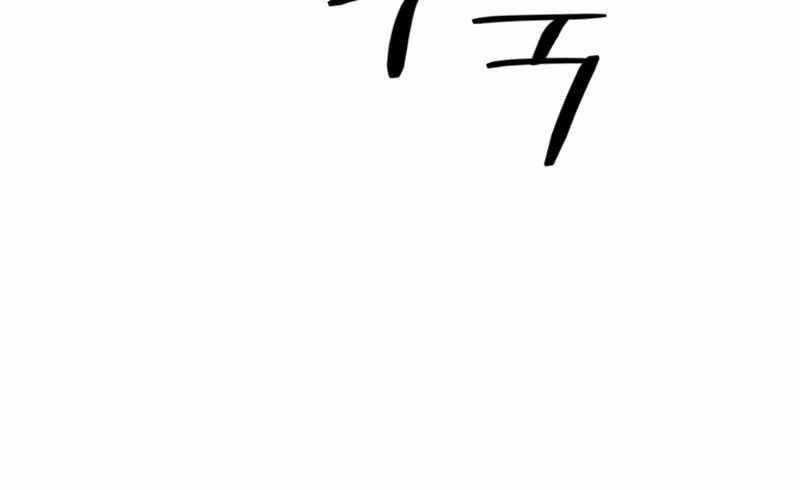 Trở Lại Thành Người Chơi Chap 91 - Next Chap 92