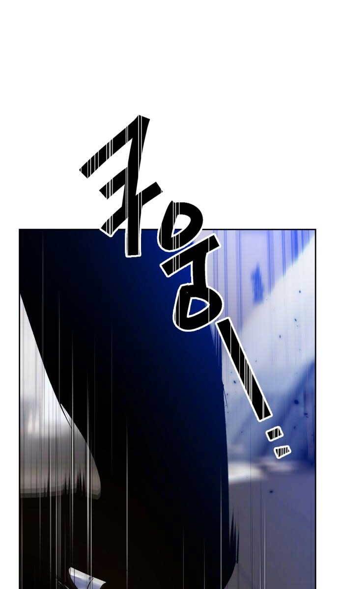 Trở Lại Thành Người Chơi Chap 96 - Next Chap 97