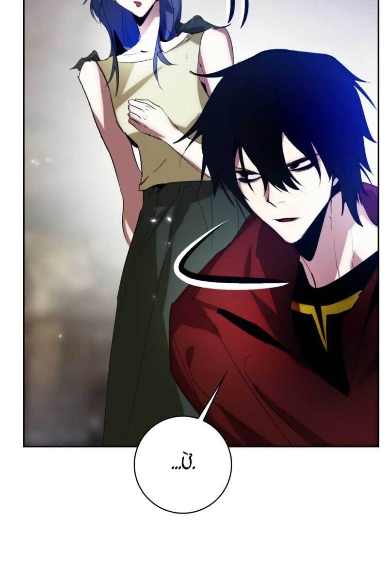 Trở Lại Thành Người Chơi Chap 99 - Next Chap 100