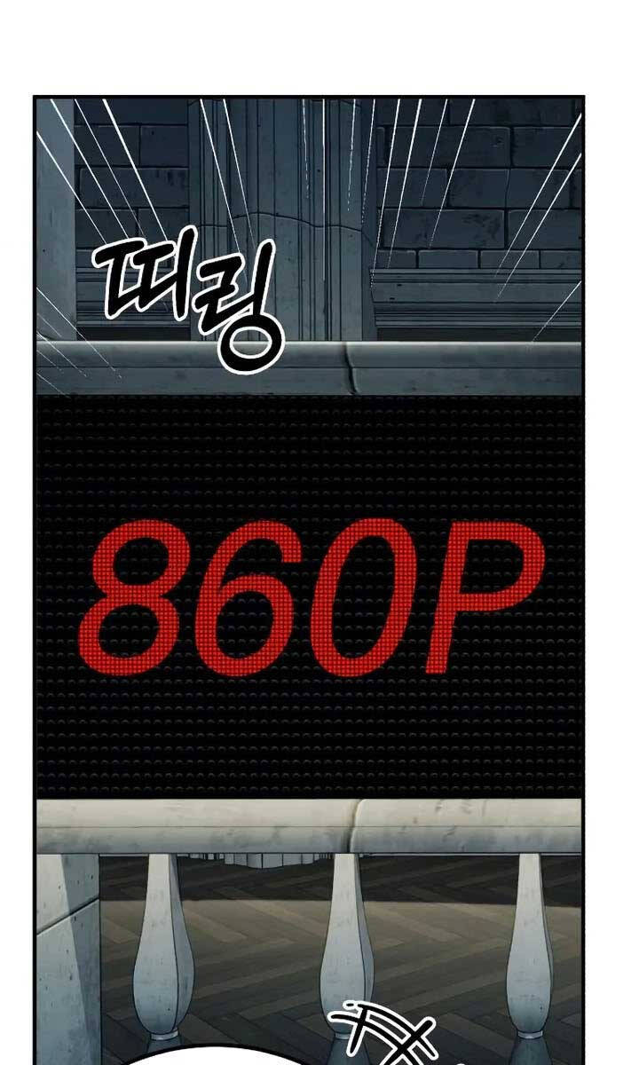 Pháp Sư Hắc Ám Hồi Sinh Sau 66666 Năm Chap 74 - Next Chap 75