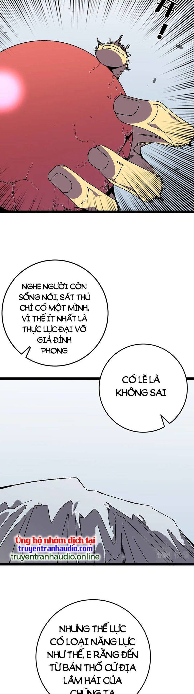 Thiên Phú Của Ngươi, Giờ Là Của Ta Chap 43 - Next Chap 44