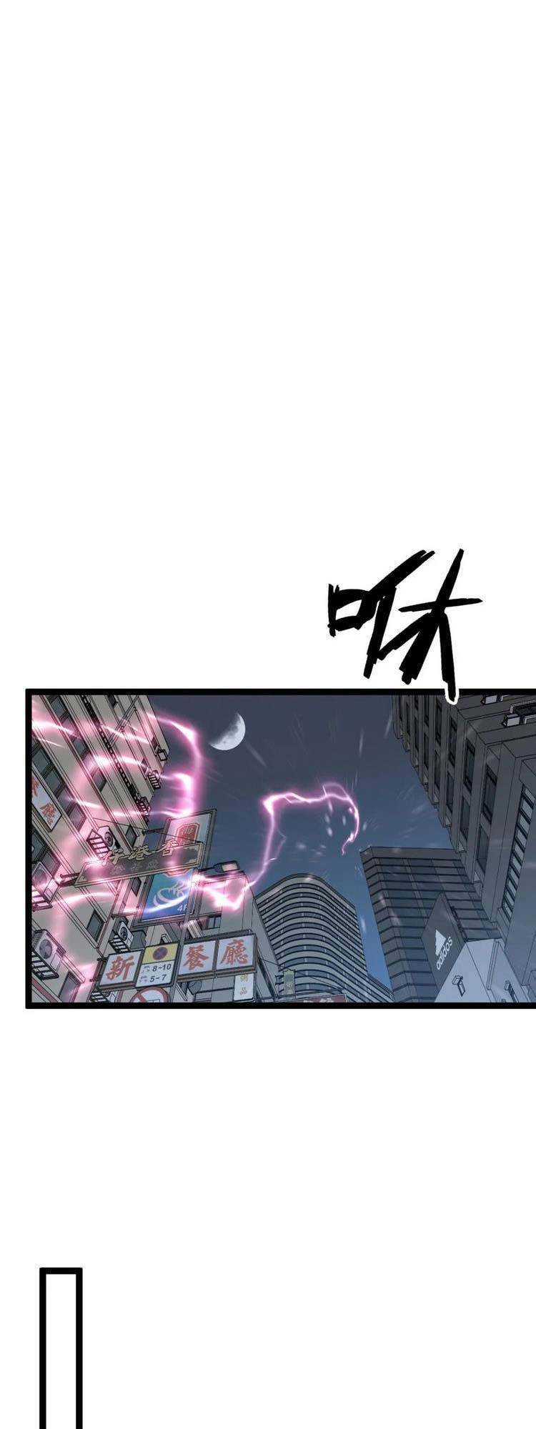 Thiên Phú Của Ngươi, Giờ Là Của Ta Chap 41 - Next Chap 42