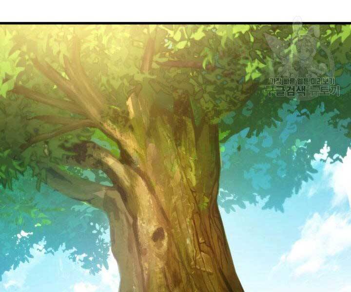 Huyền Thoại Game Thủ - Tái Xuất Chap 66 - Next Chap 67