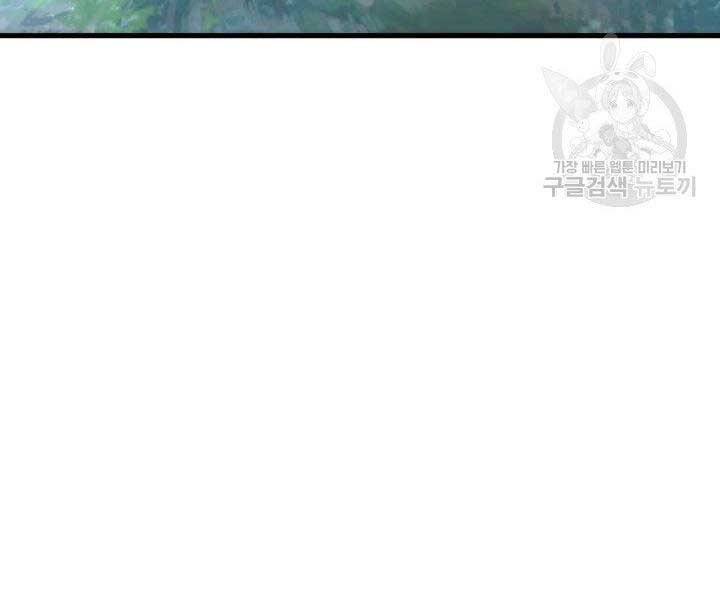 Huyền Thoại Game Thủ - Tái Xuất Chap 66 - Next Chap 67