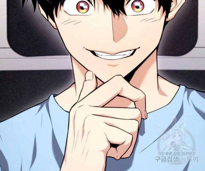 Huyền Thoại Game Thủ - Tái Xuất Chap 66 - Next Chap 67