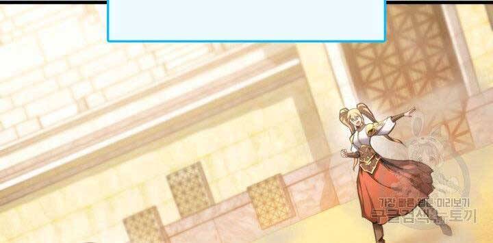 Huyền Thoại Game Thủ - Tái Xuất Chap 66 - Next Chap 67
