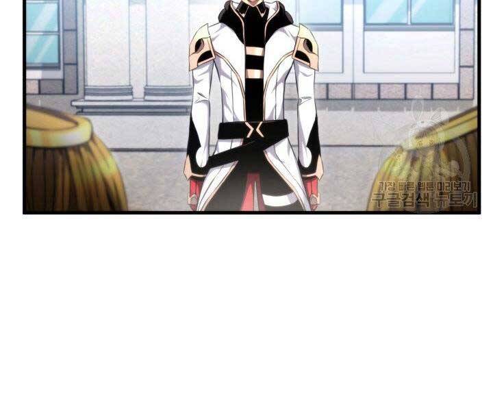 Huyền Thoại Game Thủ - Tái Xuất Chap 66 - Next Chap 67