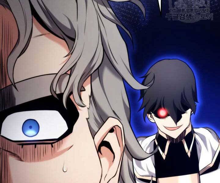 Huyền Thoại Game Thủ - Tái Xuất Chap 66 - Next Chap 67