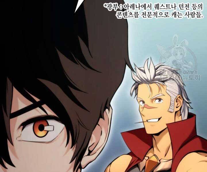 Huyền Thoại Game Thủ - Tái Xuất Chap 66 - Next Chap 67