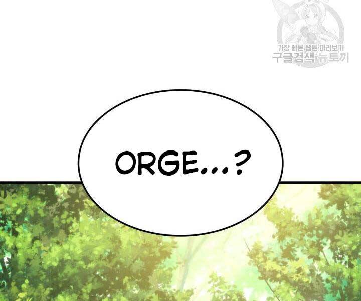 Huyền Thoại Game Thủ - Tái Xuất Chap 66 - Next Chap 67