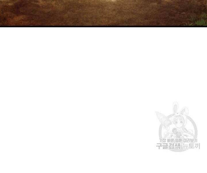 Huyền Thoại Game Thủ - Tái Xuất Chap 66 - Next Chap 67
