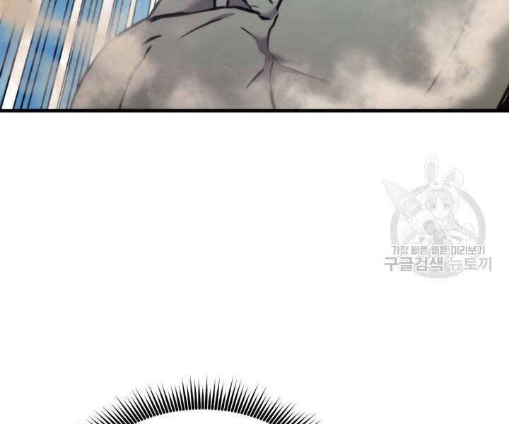 Huyền Thoại Game Thủ - Tái Xuất Chap 66 - Next Chap 67