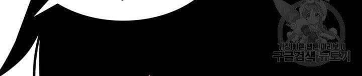 Huyền Thoại Game Thủ - Tái Xuất Chap 67 - Next Chap 68