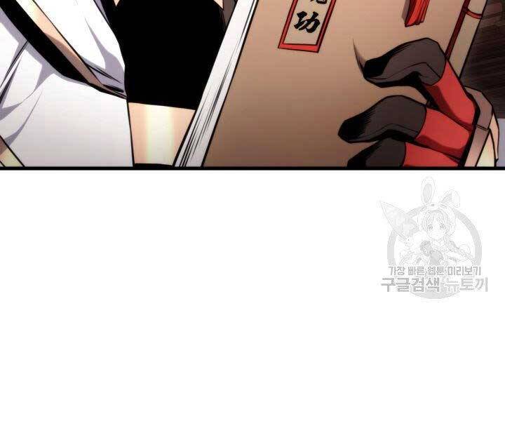 Huyền Thoại Game Thủ - Tái Xuất Chap 67 - Next Chap 68