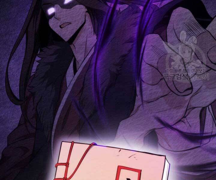 Huyền Thoại Game Thủ - Tái Xuất Chap 67 - Next Chap 68