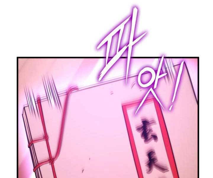 Huyền Thoại Game Thủ - Tái Xuất Chap 67 - Next Chap 68