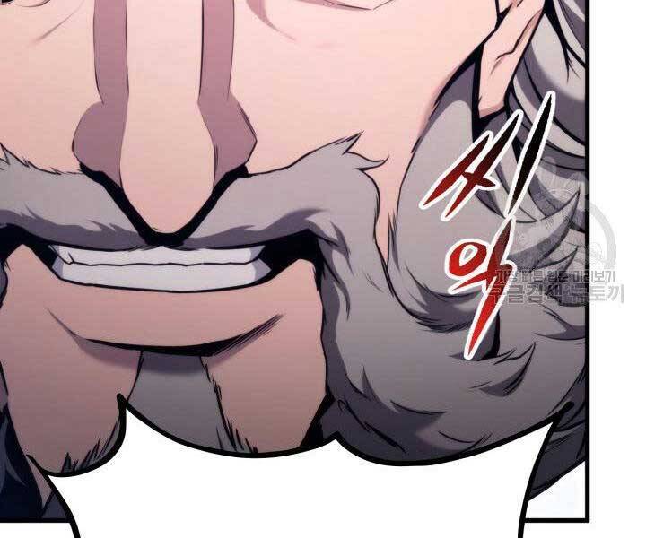 Huyền Thoại Game Thủ - Tái Xuất Chap 67 - Next Chap 68