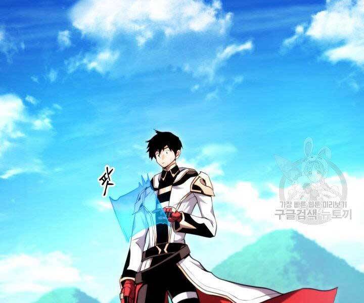 Huyền Thoại Game Thủ - Tái Xuất Chap 67 - Next Chap 68