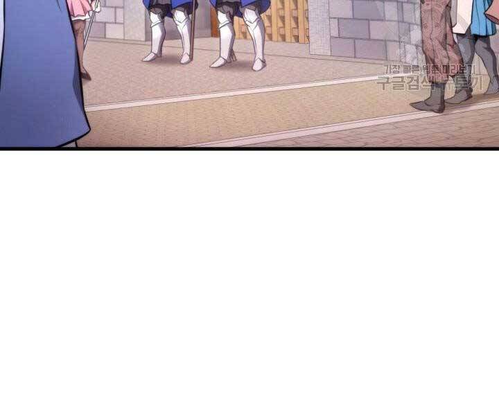 Huyền Thoại Game Thủ - Tái Xuất Chap 67 - Next Chap 68