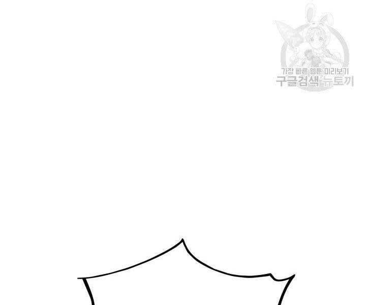 Huyền Thoại Game Thủ - Tái Xuất Chap 67 - Next Chap 68