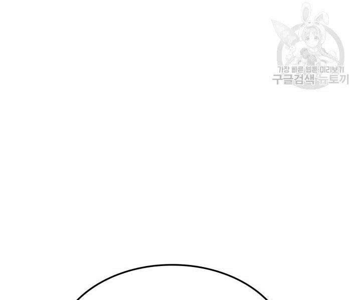 Huyền Thoại Game Thủ - Tái Xuất Chap 67 - Next Chap 68