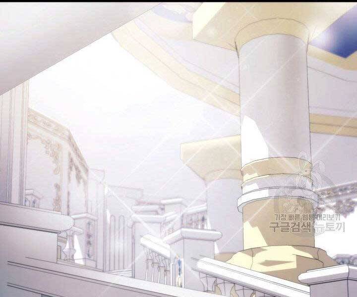 Huyền Thoại Game Thủ - Tái Xuất Chap 67 - Next Chap 68