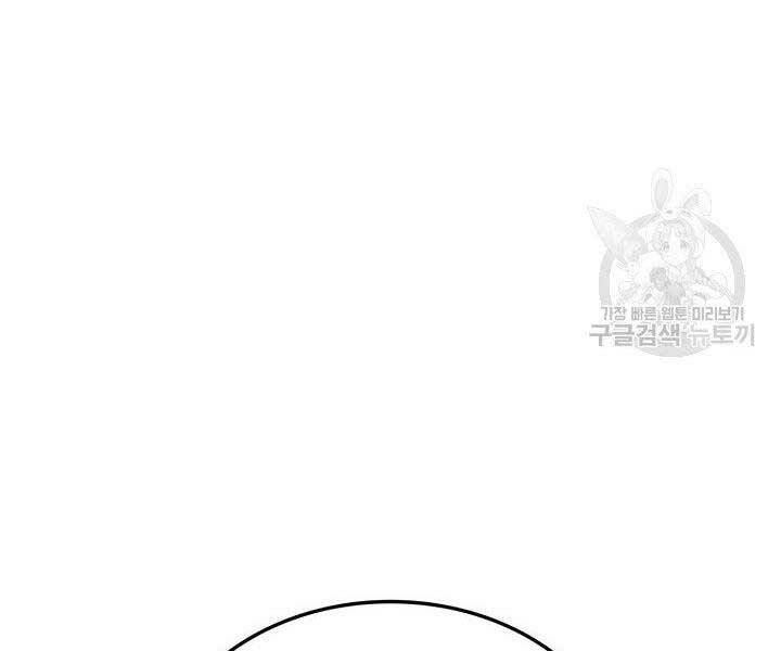 Huyền Thoại Game Thủ - Tái Xuất Chap 67 - Next Chap 68