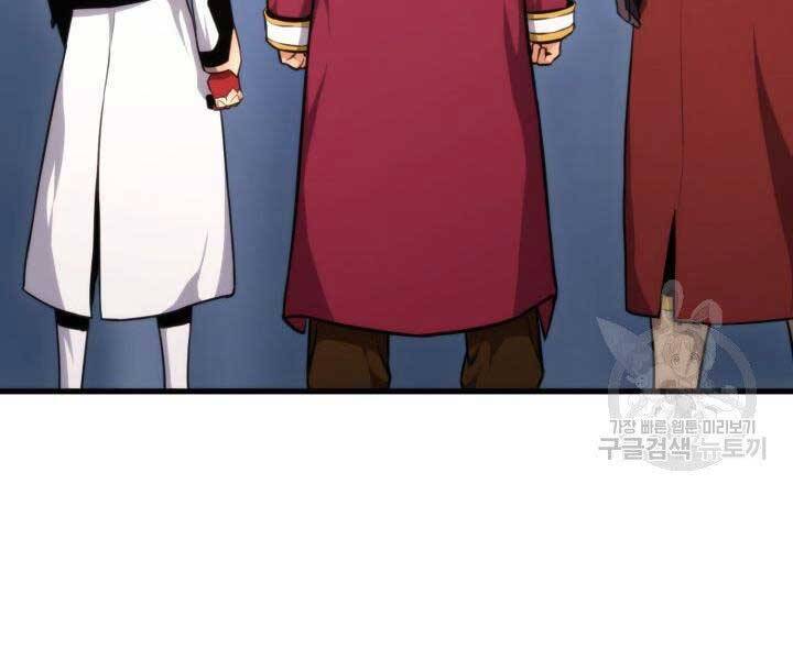 Huyền Thoại Game Thủ - Tái Xuất Chap 67 - Next Chap 68