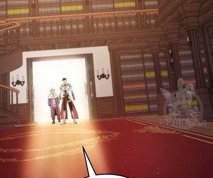 Huyền Thoại Game Thủ - Tái Xuất Chap 67 - Next Chap 68