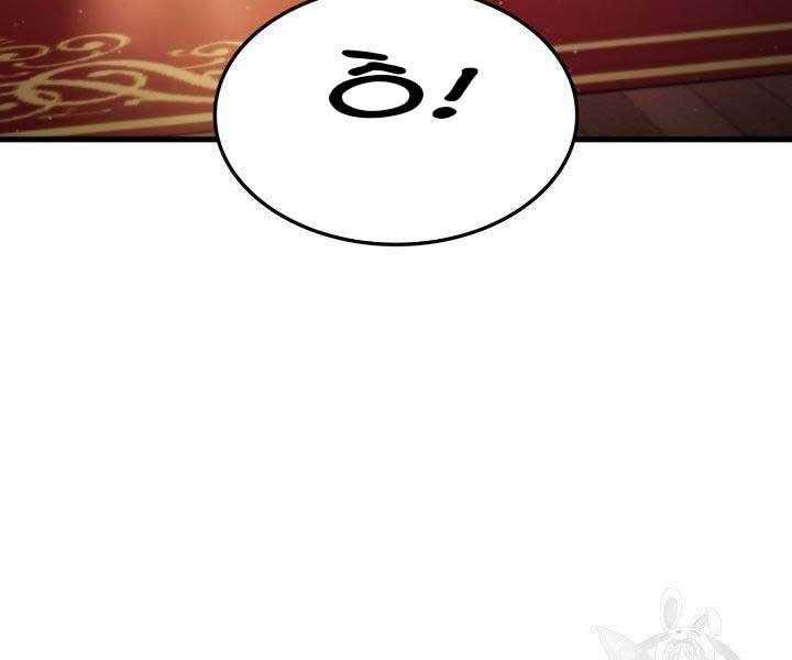 Huyền Thoại Game Thủ - Tái Xuất Chap 67 - Next Chap 68