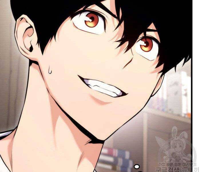 Huyền Thoại Game Thủ - Tái Xuất Chap 68 - Next Chap 69