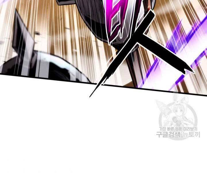 Huyền Thoại Game Thủ - Tái Xuất Chap 68 - Next Chap 69