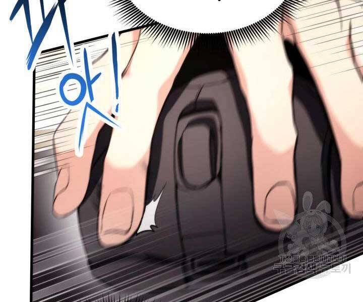 Huyền Thoại Game Thủ - Tái Xuất Chap 68 - Next Chap 69