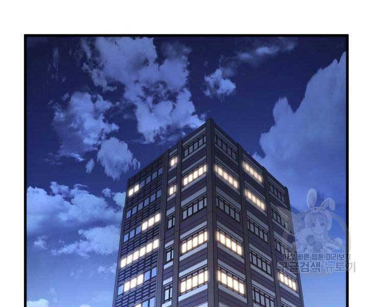 Huyền Thoại Game Thủ - Tái Xuất Chap 68 - Next Chap 69