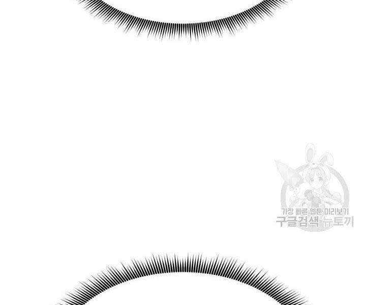 Huyền Thoại Game Thủ - Tái Xuất Chap 68 - Next Chap 69