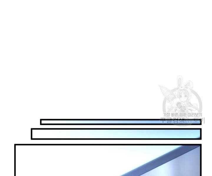 Huyền Thoại Game Thủ - Tái Xuất Chap 68 - Next Chap 69