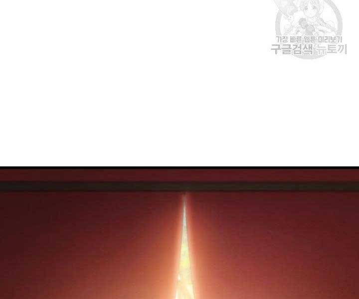 Huyền Thoại Game Thủ - Tái Xuất Chap 68 - Next Chap 69