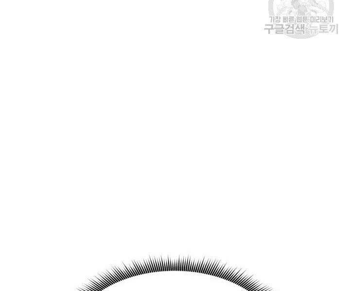 Huyền Thoại Game Thủ - Tái Xuất Chap 69 - Next Chap 70