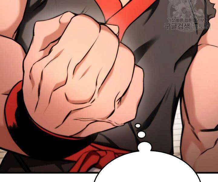 Huyền Thoại Game Thủ - Tái Xuất Chap 69 - Next Chap 70